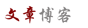 玉树藏族新闻网